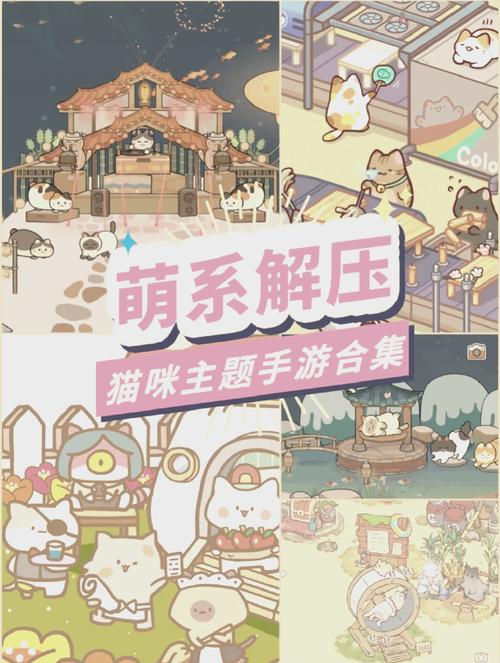 当你的猫咪游戏下载教程，小白也能轻松上手！