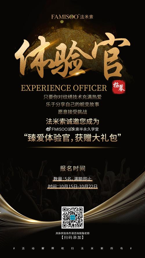 御女心经夜店高手:官方正式版下载,最新版本等你体验