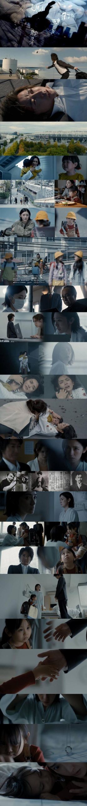 超昂大战最新剧情:志津香与兰斯的纯爱故事!