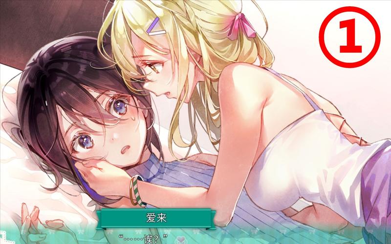 一生推不如一生恋2游戏介绍：从结婚吧开始的爱情故事