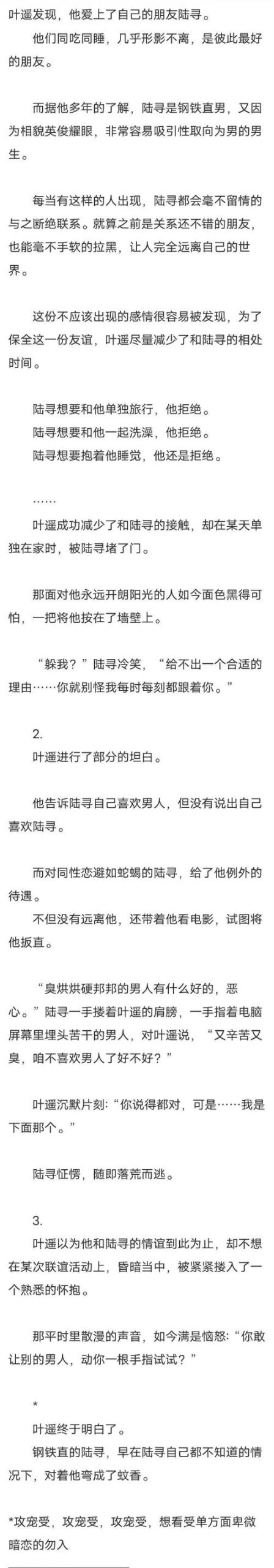 最全盗摄视奸游戏攻略:避坑指南和进阶技巧