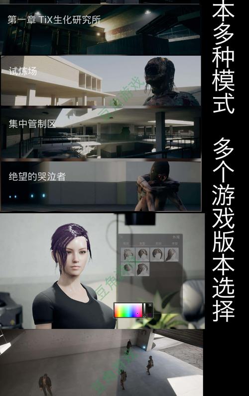 致命解药游戏下载：刺激生存战斗，等你来战！