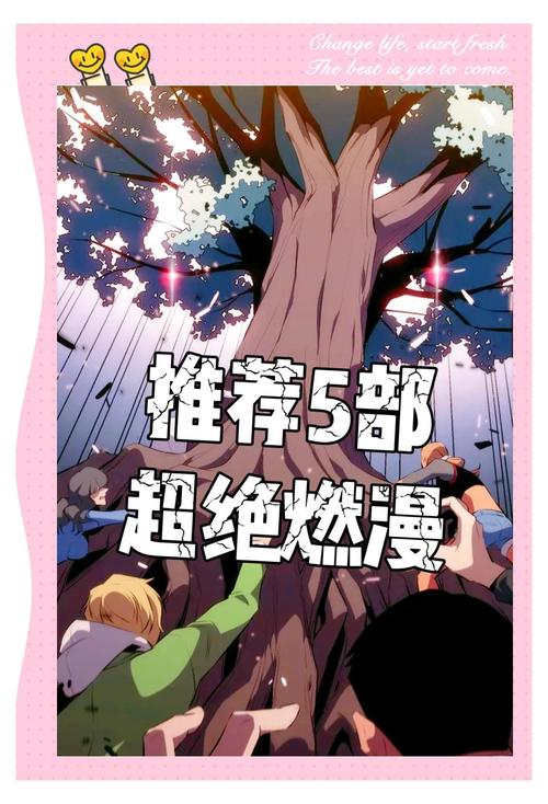 重生了还要我谈恋爱?游戏介绍:超燃恋爱模拟体验!