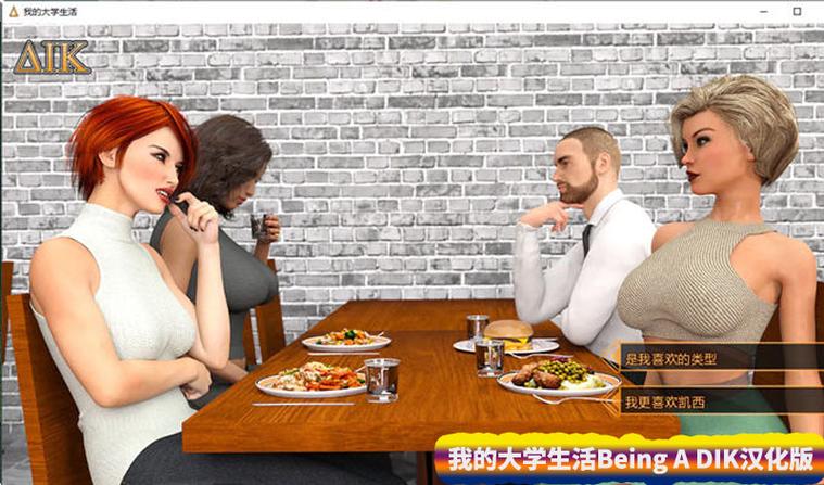 我的大学生活S3汉化版下载：超清画质体验大学兄弟会生活