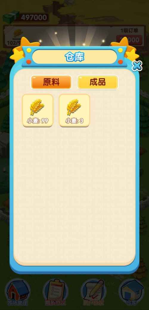 回到农村游戏官网：特色乡村模拟，开启你的田园生活！