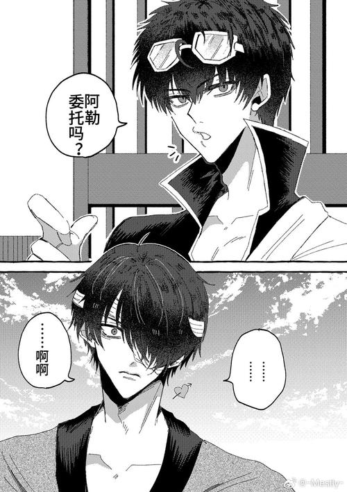 万事屋安卓汉化完整版下载：开启你的冒险故事