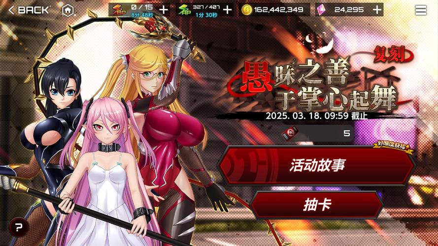 女忍调教最后的战争安卓汉化：完整版游戏免费下载