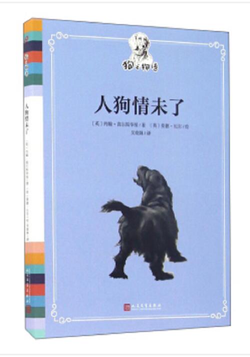 人狗情未了游戏：超刺激剧情，狗视角看家庭伦理！