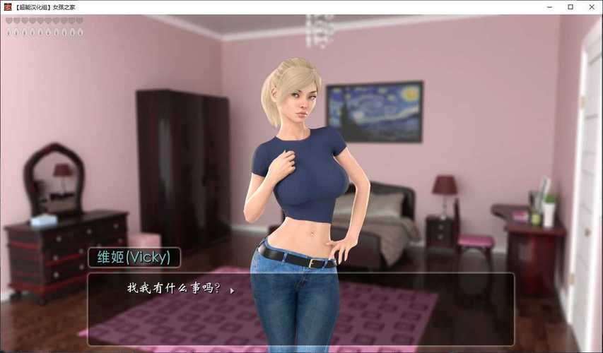 女孩之家V1.5.2下载链接分享,快速安全下载