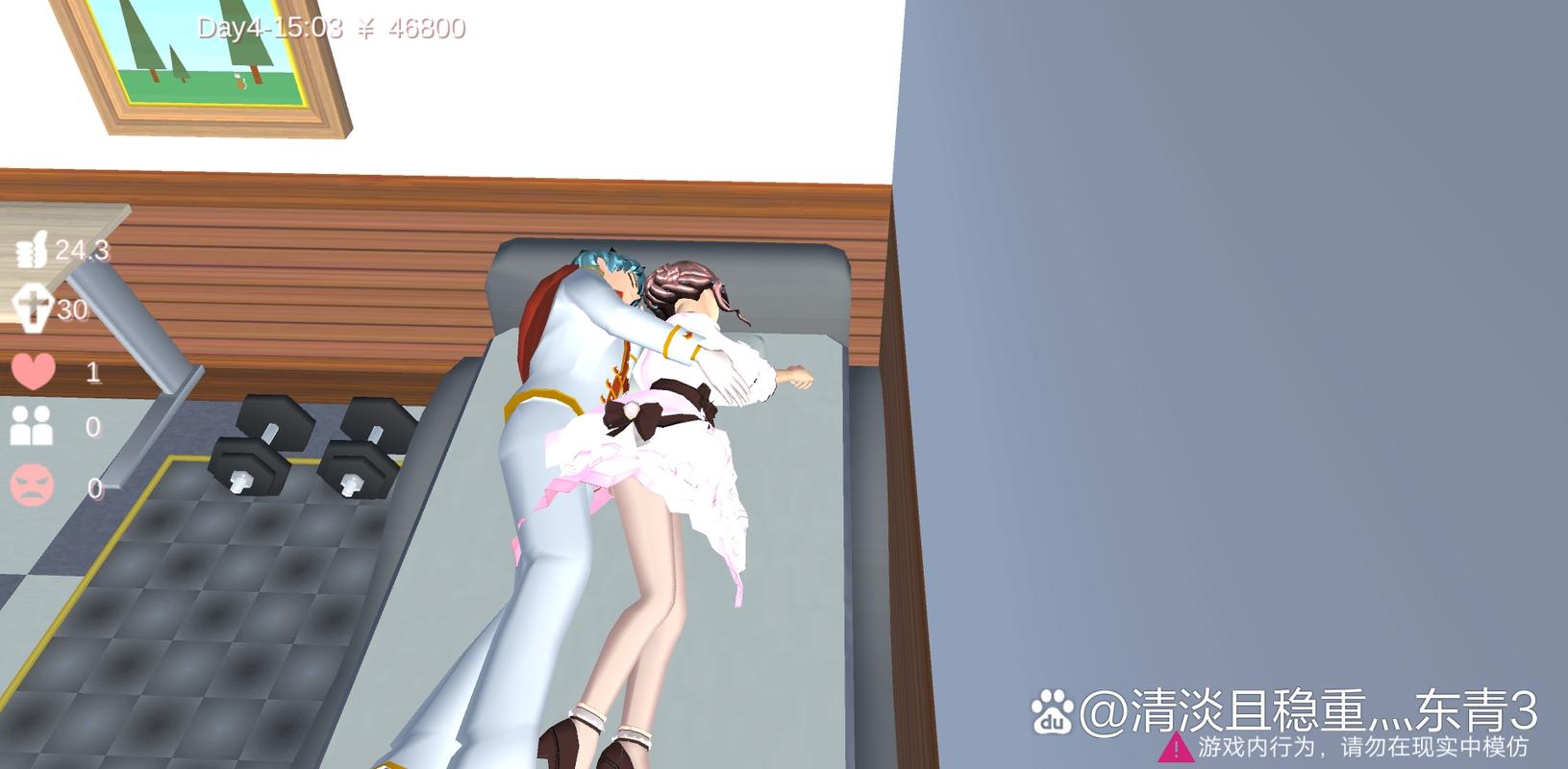 甜蜜侍奉下载安装教程,轻松玩转甜蜜游戏