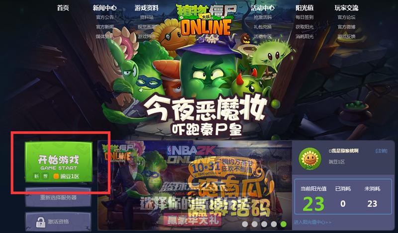 欢迎来到阿鲁毕恩游戏:下载链接,尽在本站!