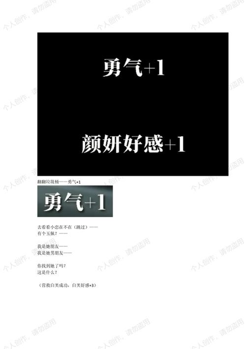 重生了我还要谈恋爱?最新版下载地址及游戏介绍