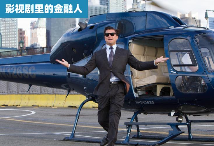 股市之狼游戏版本大全:体验不一样的金融风云