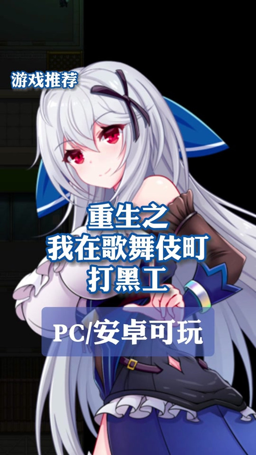 找不到异世界打黑工更新地址?这里有最新入口!