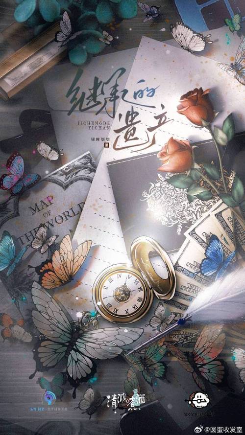 下载遗产逆袭V0.952最新版本：继承遗产，挑战自我，开启你的逆袭之旅！