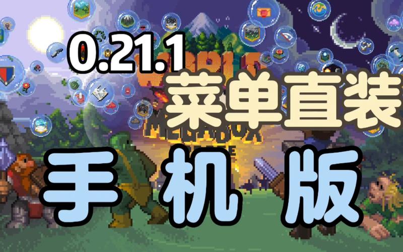 遗产逆袭V0.10.1下载方法详解：附详细步骤