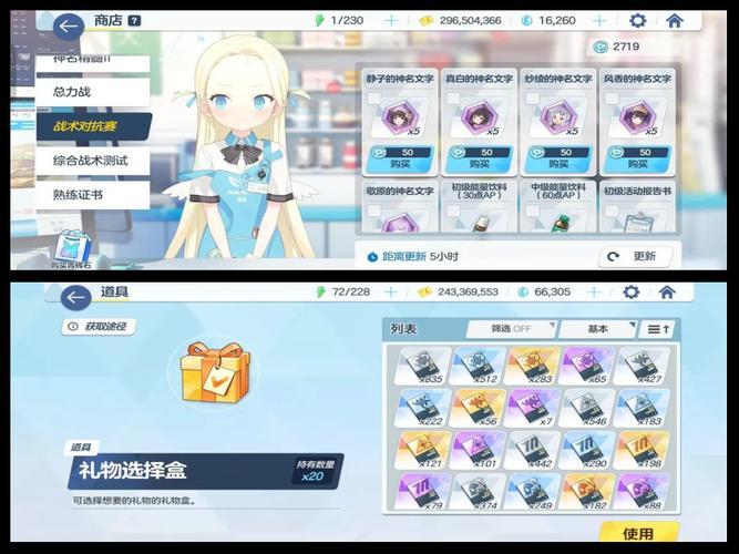 夏日风情游戏攻略：新手必看，快速提升好感度