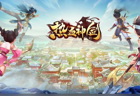 玉莲之剑官方正式版下载：最新版本等你来体验