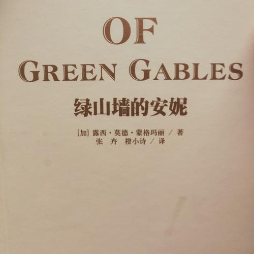 小绿山下载地址分享:安全可靠的下载链接推荐