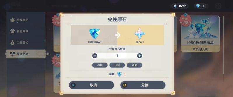 兔女郎的奇妙异星冒险下载途径大全，安全可靠！