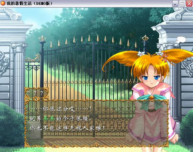 我暑假的秘密回忆汉化版:最新更新内容抢先看!