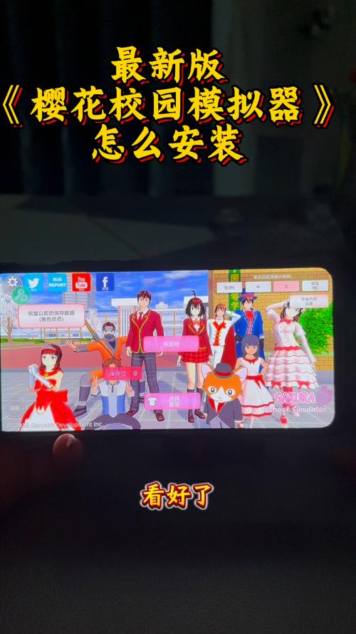 校花小冰游戏下载安装教程，简单易懂