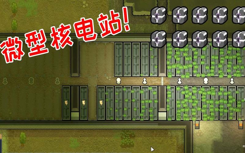 放学后的缩小大冒险游戏下载:开启你的微型大冒险!