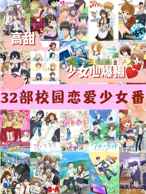 转校生太嚣张了安卓下载：刺激的校园恋爱冒险