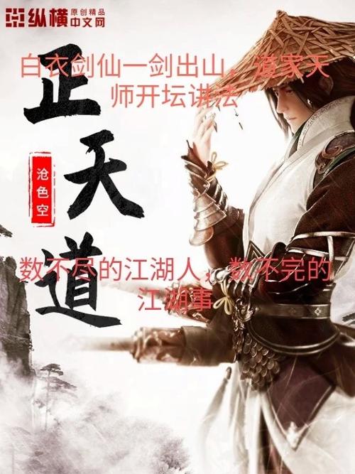 如何快速下载武侠小说？避免病毒和陷阱