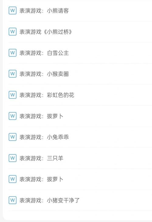 表演课游戏官网:超好玩剧情向表演游戏推荐