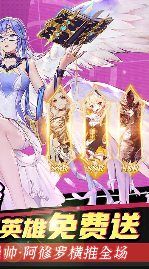 神话传记5绅士游戏：二次元画风与丰富游戏内容