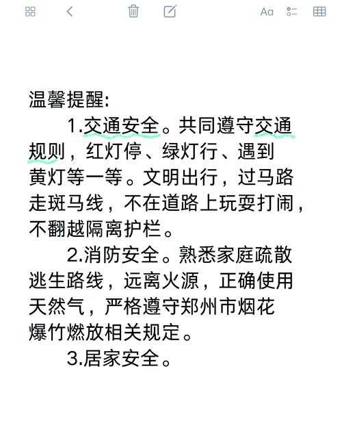 与妈妈隔离最新地址更新：温馨提示及注意事项