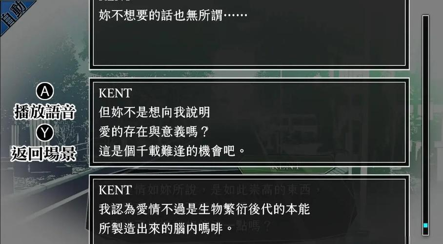 我的失忆症女友更新地址在哪?快告诉我!