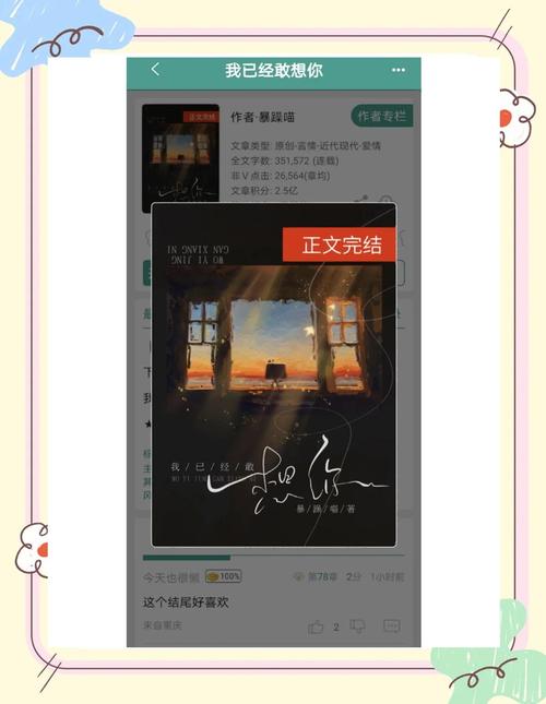 想玩混球?公众号官方正式版最新下载地址分享!