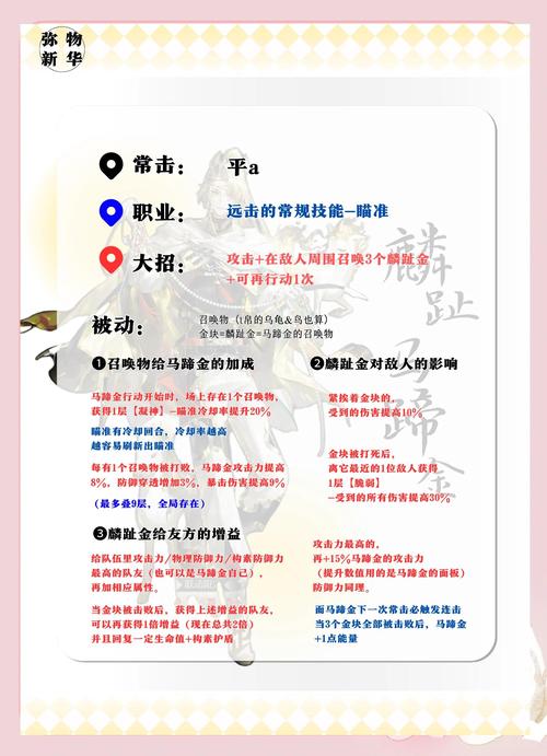 母上攻略4重制版杨过游戏:超详细角色养成技巧详解