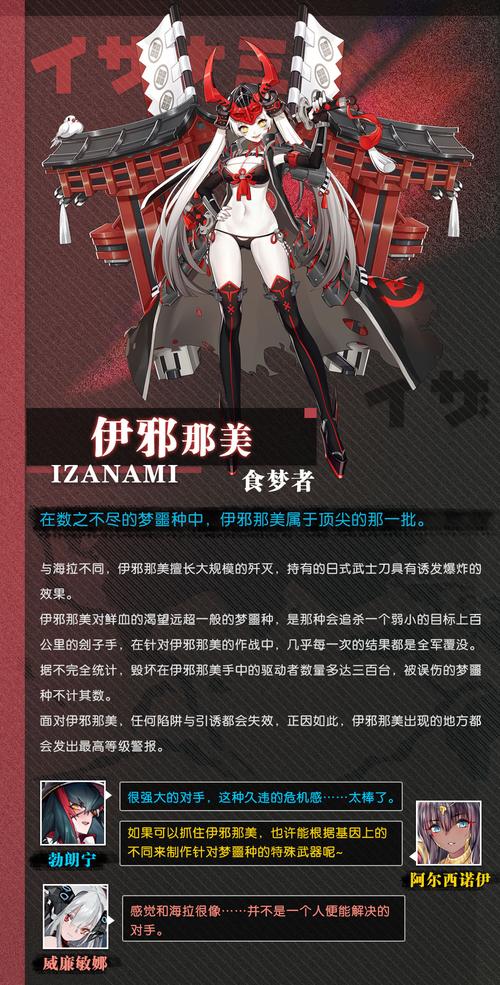 妻中密官方网站:游戏攻略及玩家社区等你加入