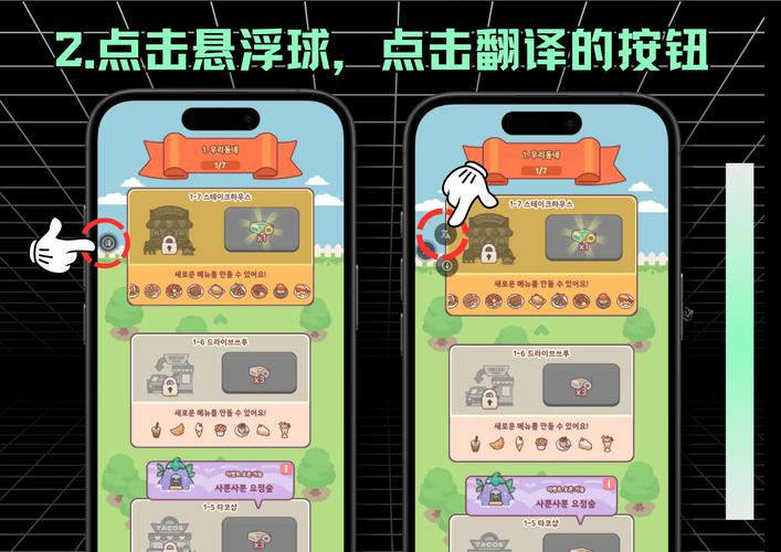 史上最全KAI合集安卓汉化版：免费下载地址