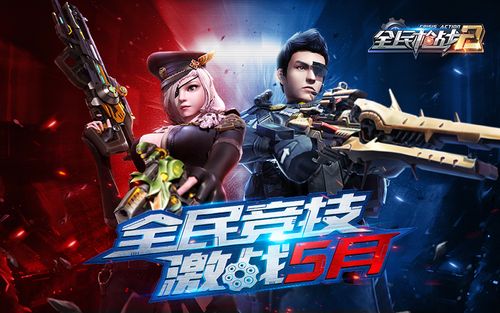 女孩之家V1.5.2杨过游戏下载：神秘剧情等你探索