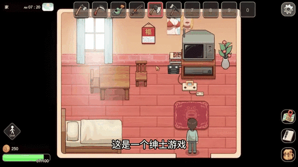 告别城市喧嚣：体验治愈系乡下生活绅士游戏