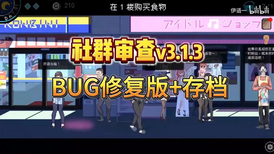 社群审查下载地址在哪？快速下载方法分享