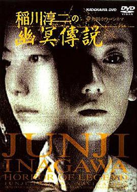 幽冥村下载地址分享:轻松阅读完整小说