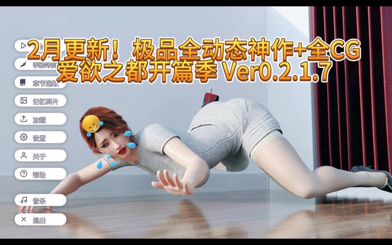 体验欲望国度:Project项目游戏评测及下载地址