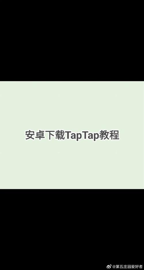 想下载SOB？教你快速安全下载SOB的技巧