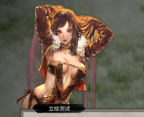 想玩绅士向鬼谷八荒？8090天元山MOD必看