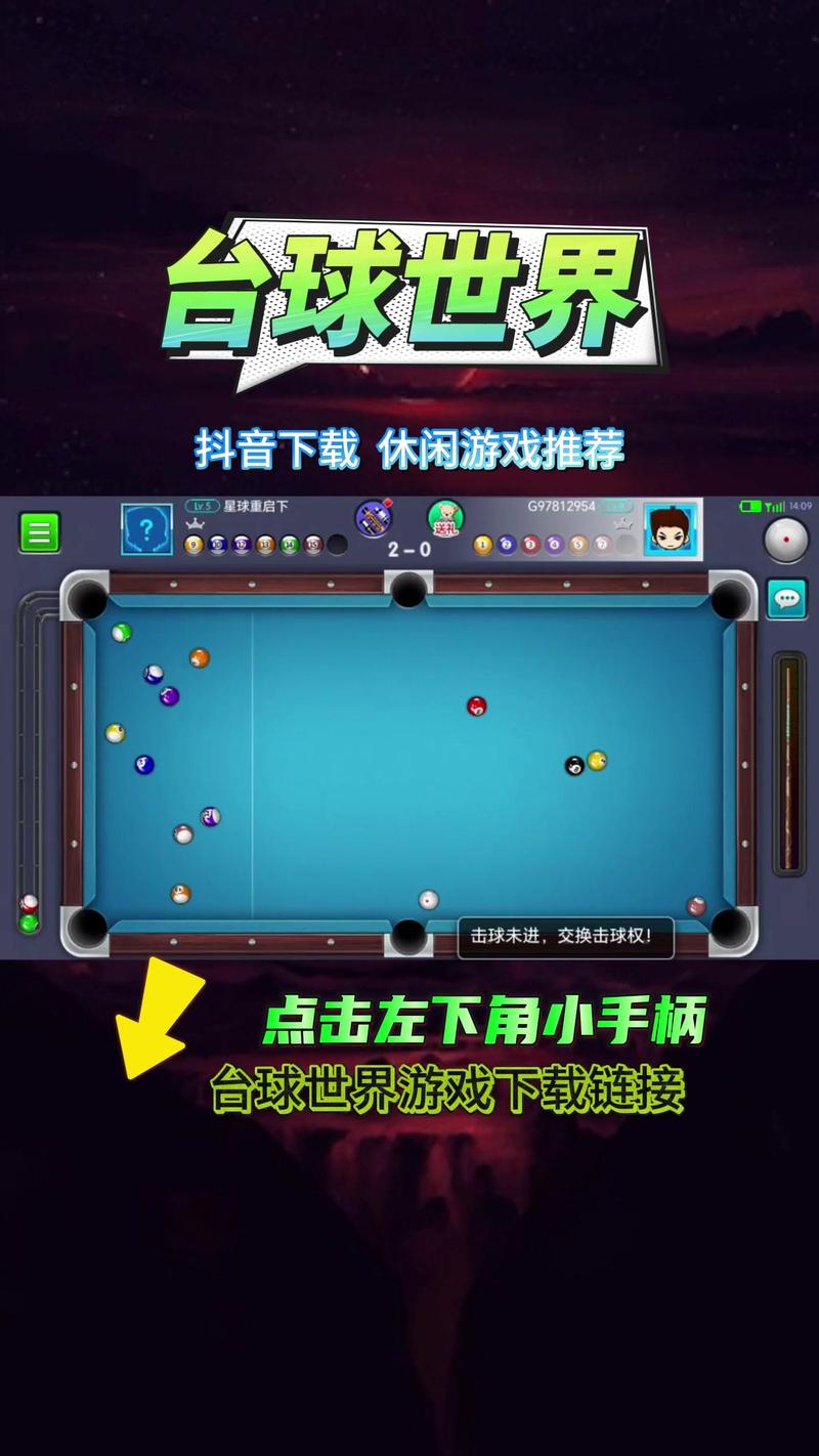 混球游戏内测公众号最新消息，小白玩家必看！