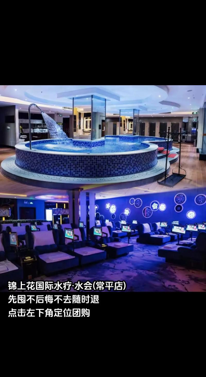 水疗中心官网：专业水疗中心，为您打造身心健康