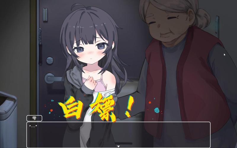 想玩家里蹲女友?这篇教你轻松下载安装!