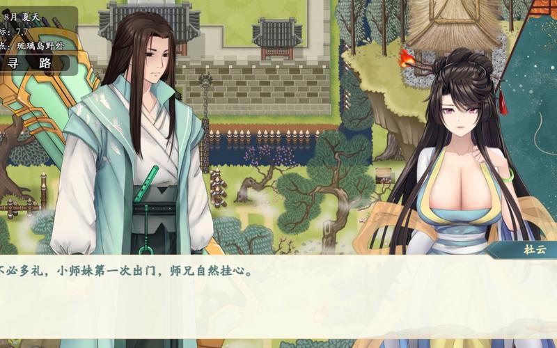 绯月修仙录版本大全下载：新手玩家必看攻略