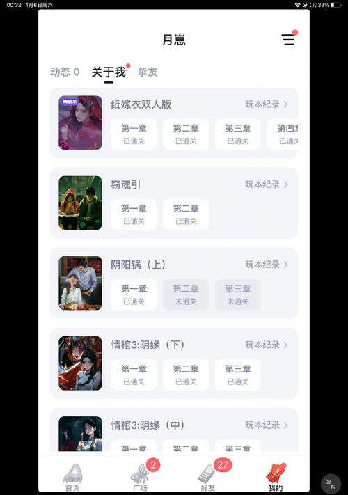 最全盗摄视奸游戏攻略:避坑指南和进阶技巧