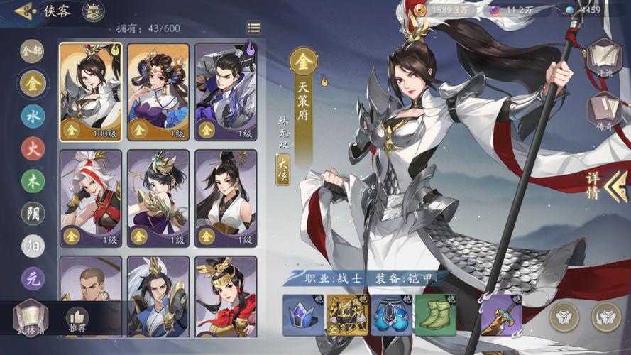 侠女逍遥录V0.755安卓版:超强国产武侠古风游戏